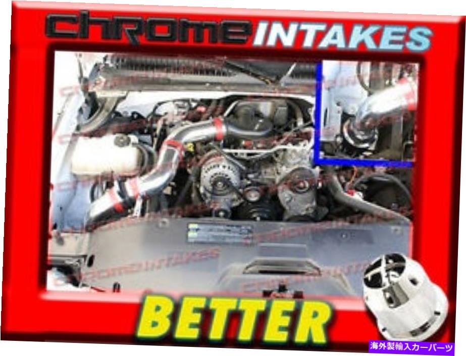 バグシールド CFレッド99 00 01-07シボレーシルバラード/GMCシエラ1500 4.3L V6コールドエアインテークキット CF RED 99 00 01-07 CHEVY SILVERADO/GMC SIERRA 1500 4.3L V6 COLD AIR INTAKE KIT【並行輸入品】｜Us Custom Parts Shop USDM 42,075円