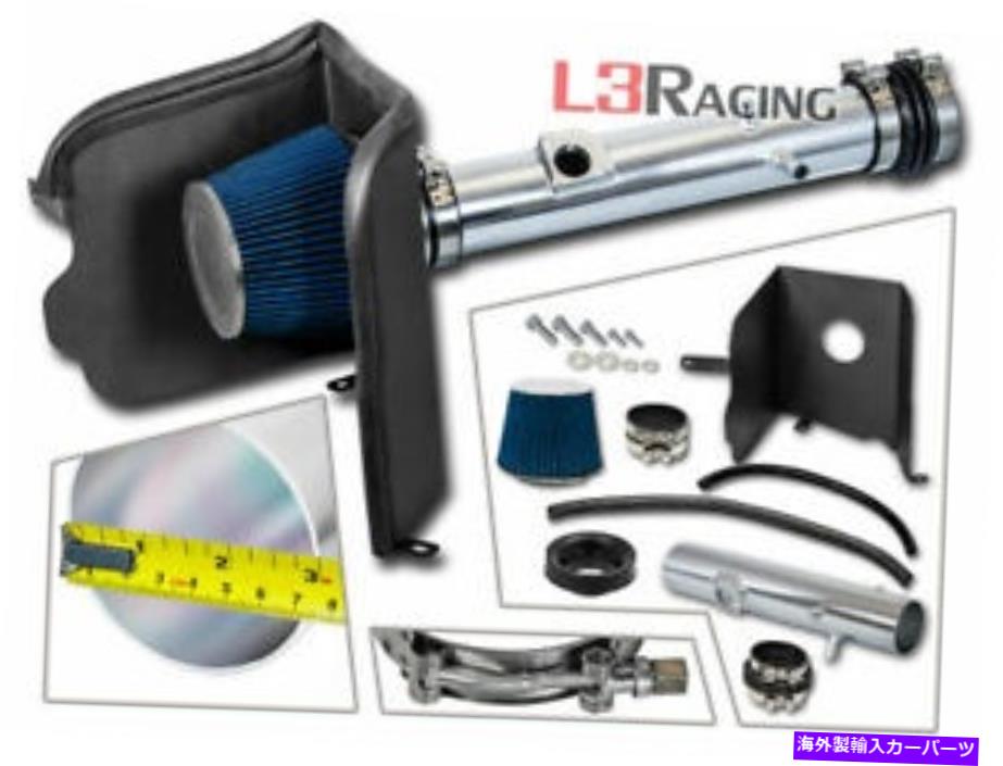 バグシールド 05-11トヨタタコマ4.0L V6用のブルーコールドヒートシールドエアインテーク誘導キット BLUE Cold Heat Shield Air Intake Induction Kit For 05-11 Toyota Tacoma 4.0L V6【並行輸入品】