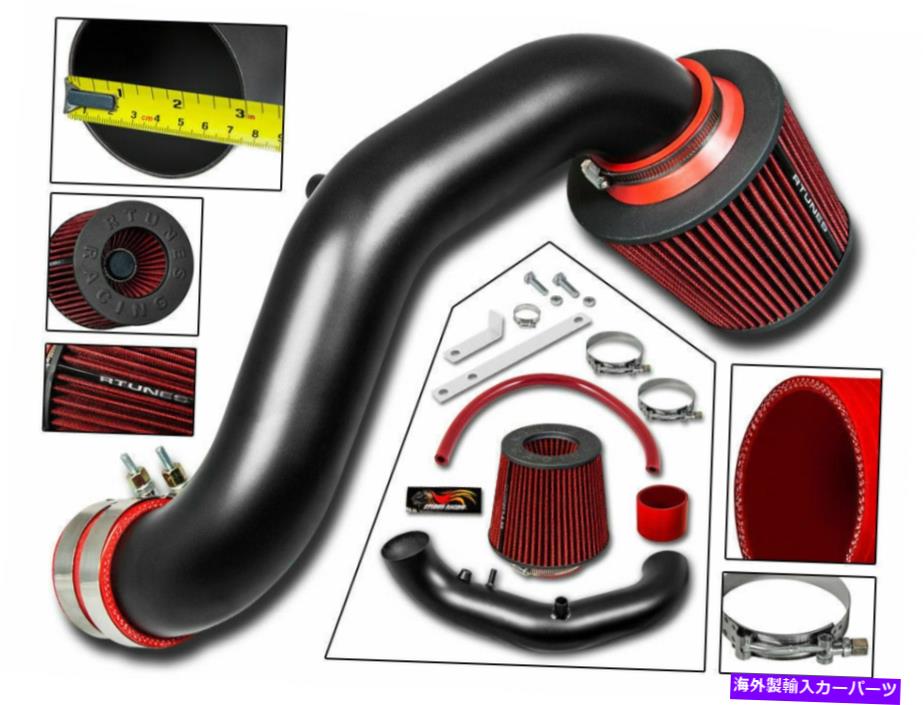 バグシールド 02-06 RSXベースのショートラムコールドエアインテークキットブラックのみ2.0 [フルセット] Short Ram Cold Air Intake Kit MATT BLACK for 02-06 RSX BASE ONLY 2.0 [Full Set]【並行輸入品】