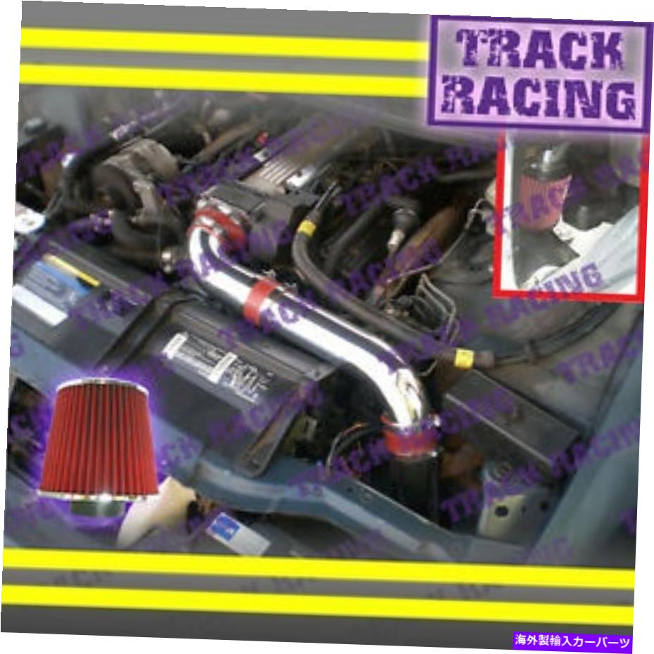 バグシールド 93カマロZ28ファイアバードフォーミュラトランスAM 5.7L V8 LT1フルコールドエアインテークレッド3P 93 CAMARO Z28 FIREBIRD FORMULA TRANS AM 5.7L V8 LT1 FULL COLD AIR INTAKE Red 3P【並行輸入品】|Us Custom Parts Shop USDM