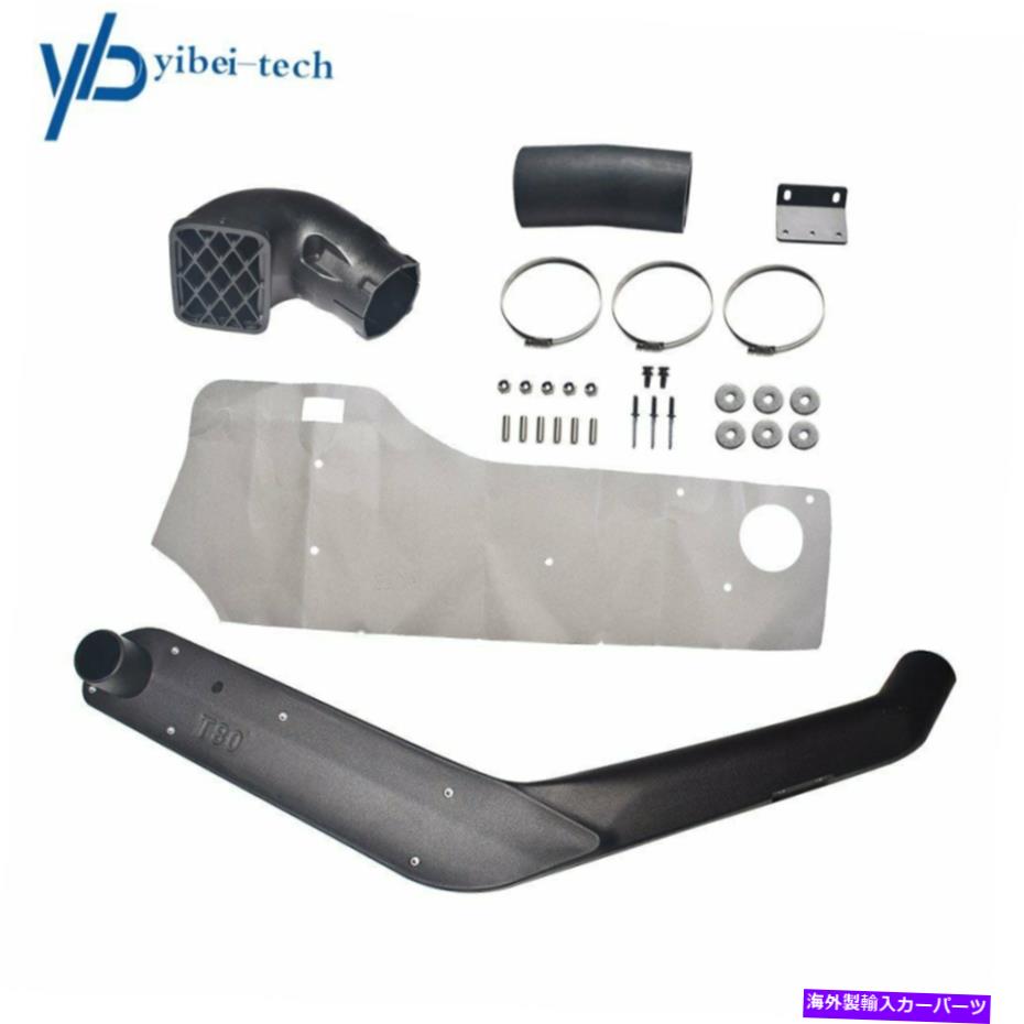 バグシールド 90-97の吸気シュノーケルキットトヨタ80シリーズランドクルーザーレクサスLX450 Intake Snorkel Kit For 90-97 Toyota 80 Series Land Cruiser Lexus LX450【並行輸入品】