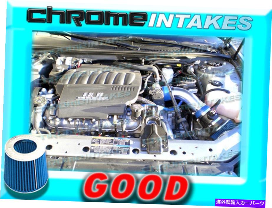 バグシールド 青04-08ポンティアックグランプリGT GT1/2 GTP GXP 3.8L V6 5.3L V8空気吸気TB BLUE 04-08 PONTIAC GRAND PRIX GT GT1/2 GTP GXP 3.8L V6 5.3L V8 AIR INTAKE TB【並行輸入品】｜Us Custom Parts Shop USDM
