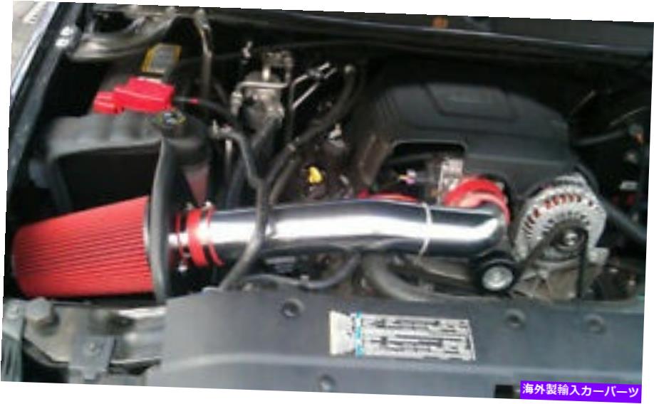 バグシールド Red 09-13 Silverado 1500 4.8/5.3/6.0/6.2 V8コールドエアインテークシステム RED 09-13 Silverado 1500 4.8/5.3/6.0/6.2 V8 Cold Air Intake System【並行輸入品】