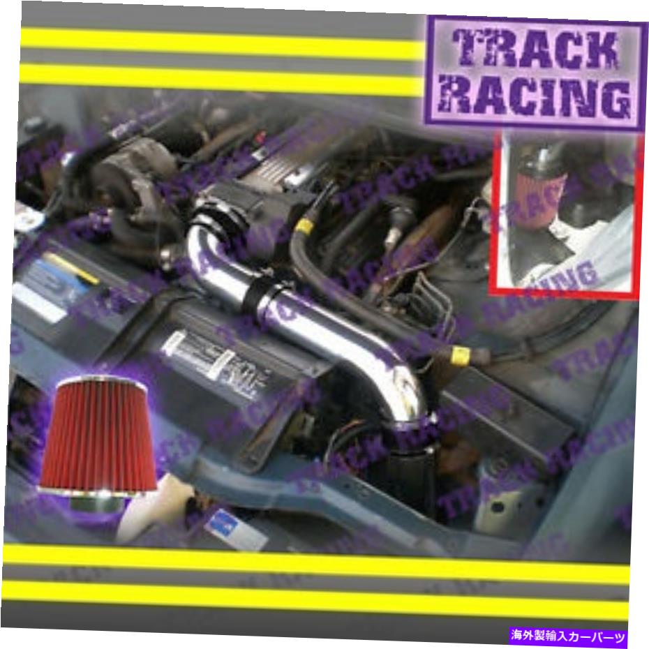 バグシールド 93カマロZ28ファイアバードフォーミュラトランスAM 5.7L V8フルコールドエアインテークブラックレッド3 93 CAMARO Z28 FIREBIRD FORMULA TRANS AM 5.7L V8 FULL COLD AIR INTAKE Black Red 3【並行輸入品】