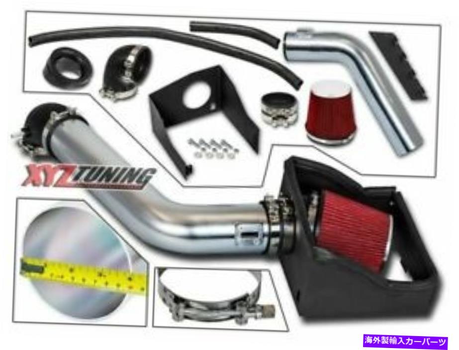 バグシールド 4 "赤熱シールドコールドエアインテーク誘導キット + 09-10 F150 5.4L V8用フィルター 4" RED Heat Shield Cold Air Intake Induction Kit + Filter For 09-10 F150 5.4L V8【並行輸入品】|Us Custom Parts Shop USDM