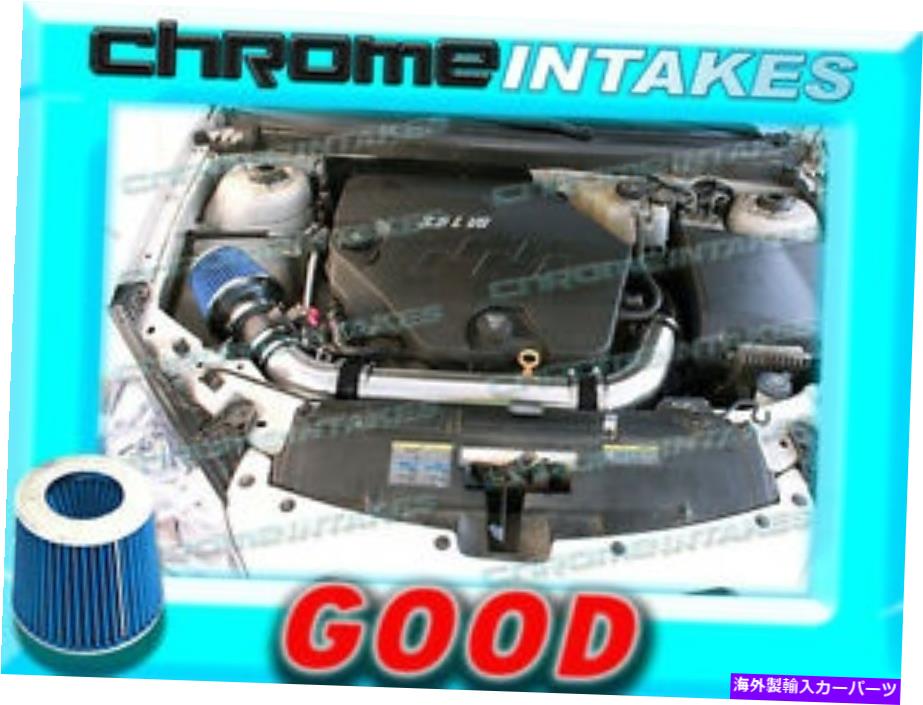 バグシールド Black Blue New 07 08/2007 2008 Saturn Aura 3.5 3.5L V6フルエアインテークキット BLACK BLUE NEW 07 08 / 2007 2008 SATURN AURA 3.5 3.5L V6 FULL AIR INTAKE KIT【並行輸入品】