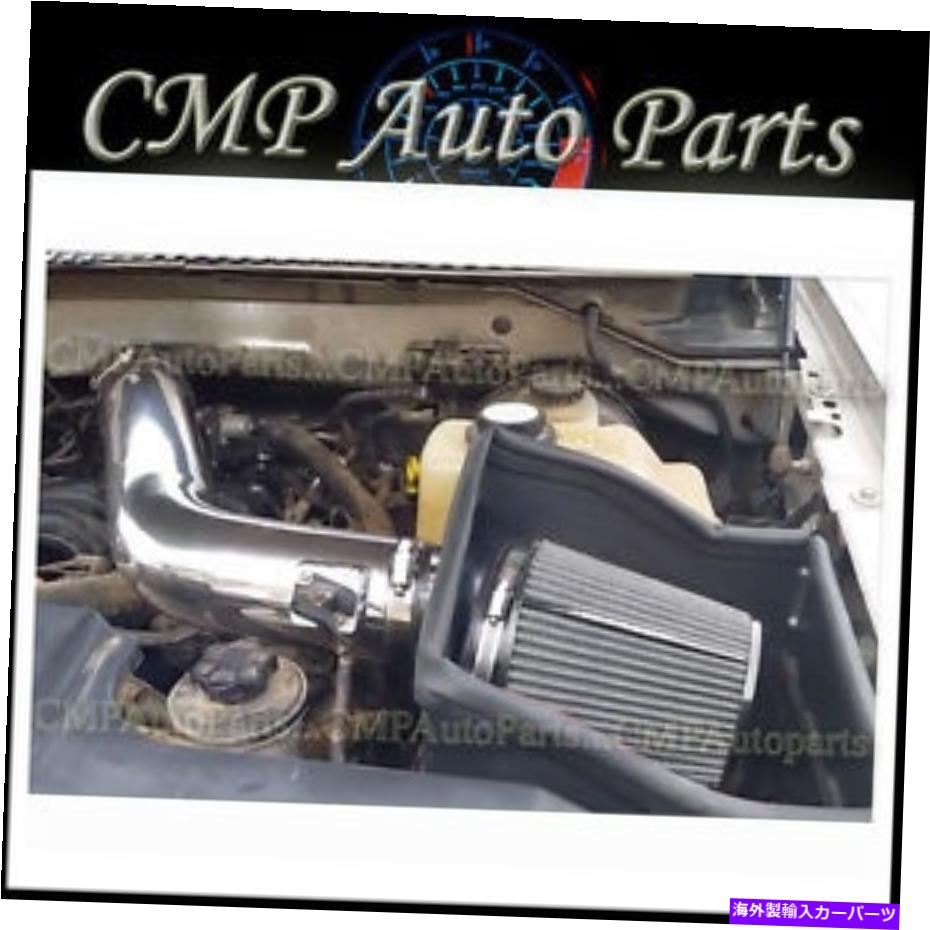 バグシールド ブラックシルバーヒートシールドエアインテークキットフィット2007-2011リンカーンナビゲーター5.4L V8 BLACK SILVER HEATSHIELD AIR INTAKE KIT FIT 2007-2011 LINCOLN NAVIGATOR 5.4L V8【並行輸入品】