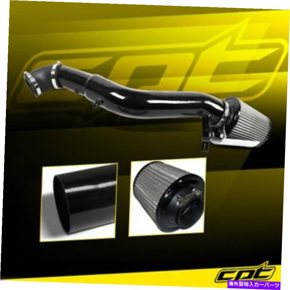 バグシールド 05-10用ジープグランドチェロキー3.7L V6ブラックコールドエアインテーク +ステンレスフィルター For 05-10 Jeep Grand Cherokee 3.7L V6 Black Cold Air Intake + Stainless Filter【並行輸入品】 42,900円