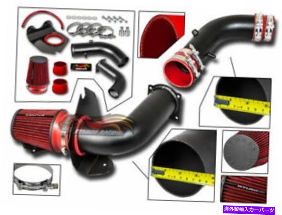 バグシールド マットブラックコールド誘導空気摂取量 +フォードのドライフィルター94-98マスタング3.8L V6 MATT BLACK COLD INDUCTION AIR INTAKE + DRY FILTER FOR FORD 94-98 Mustang 3.8L V6【並行輸入品】