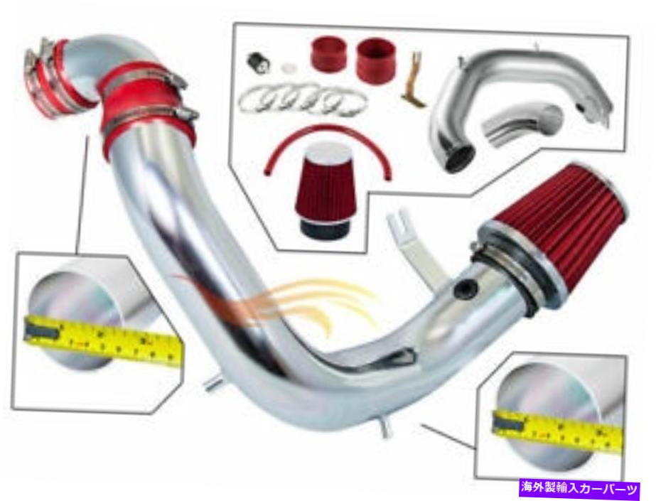 バグシールド 赤いコールド誘導空気摂取量 +ドッジ用ドライフィルター03-05ネオンSRT4 2.4Lターボ RED COLD INDUCTION AIR INTAKE + DRY FILTER FOR DODGE 03-05 NEON SRT4 2.4L TURBO【並行輸入品】