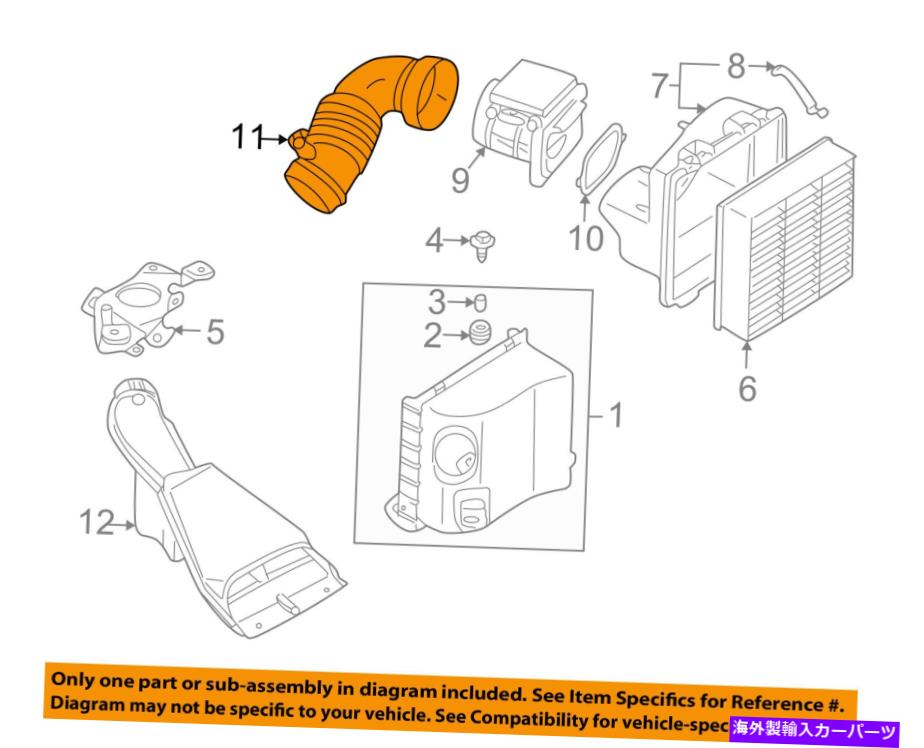 バグシールド 三菱OEM 02-07ランサーエアクリーナーインテークエアダクトチューブホースMR571700 MITSUBISHI OEM 02-07 Lancer Air Cleaner Intake-Air Duct Tube Hose MR571700【並行輸入品】｜Us Custom Parts Shop USDM