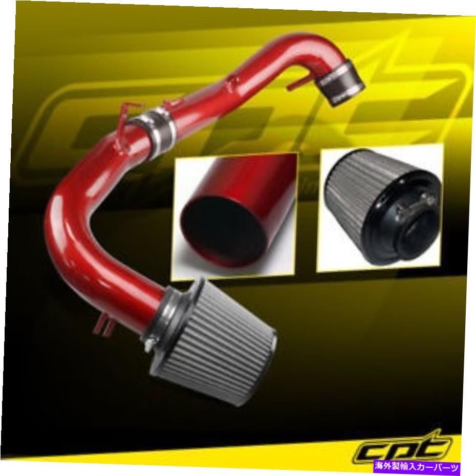 バグシールド 07-10 SCION TC 2.4L赤色のコールドエアインテーク +ステンレス鋼フィルター For 07-10 Scion tC 2.4L Red Cold Air Intake + Stainless Steel Filter【並行輸入品】