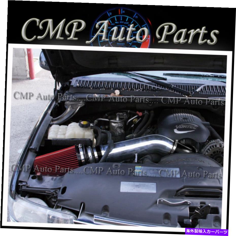 バグシールド Black Red 00-06 GMC Sierra Yukon Denali XL 1500 2500 5.3L 6.0Lコールドエアインテーク BLACK RED 00-06 GMC SIERRA YUKON DENALI XL 1500 2500 5.3L 6.0L COLD AIR INTAKE【並行輸入品】