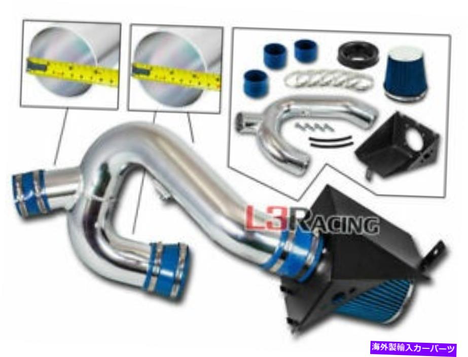 バグシールド 12-14フォードF150 3.5L V6 EcoBoost Turbo for Blue Cold Heatシールドエアインテークキット BLUE Cold heat Shield Air Intake Kit For 12-14 Ford F150 3.5L V6 Ecoboost Turbo【並行輸入品】|Us Custom Parts Shop USDM