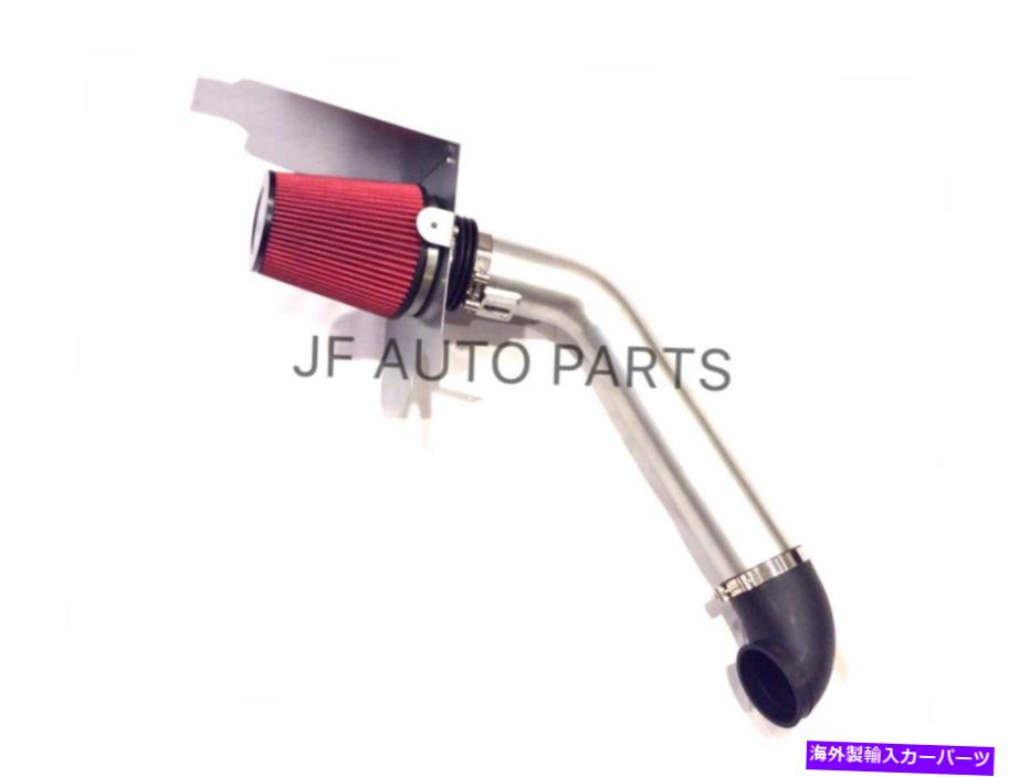 バグシールド 04-08フォードF150 5.4L V8のパフォーマンスコールドエアインテーク performance cold air intake For 04-08 Ford F150 5.4L V8【並行輸入品】