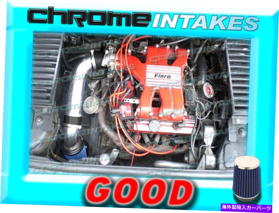 バグシールド ブラックブルー84 85-88ポンティアックフィエロ2.8 2.8L V6クルーズコントロールなしの空気摂取量なし BLACK BLUE 84 85-88 PONTIAC FIERO 2.8 2.8L V6 WITHOUT CRUISE CONTROL AIR INTAKE【並行輸入品】