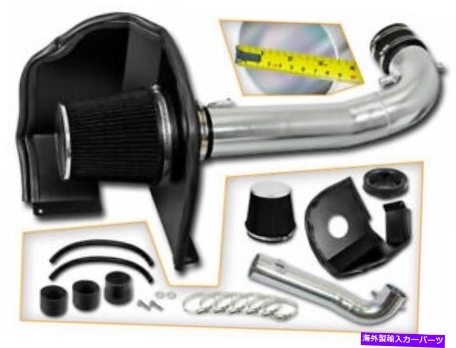 バグシールド コールドヒートシールドエアインテーク + 14-19シエラ/1500 5.3L/6.2L V8用ブラックフィルター Cold Heat Shield Air Intake + BLACK Filter for 14-19 Sierra/1500 5.3L/6.2L V8【並行輸入品】