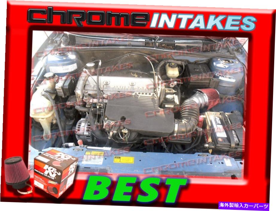バグシールド K＆N+RED 97 98 99 00 01 02-05 GRAND AM/ALERO/MALIBU 2.2 2.2L/2.4 2.4L空気取り入れ口 K&N+RED 97 98 99 00 01 02-05 GRAND AM/ALERO/MALIBU 2.2 2.2L/2.4 2.4L AIR INTAKE【並行輸入品】