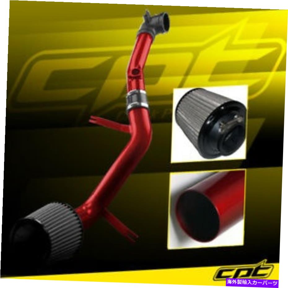 バグシールド 06-09のマツダmx5 miata 2.0l赤色の冷たい空気吸気 +ステンレス鋼のエアフィルター For 06-09 Mazda MX5 Miata 2.0L Red Cold Air Intake + Stainless Steel Air Filter【並行輸入品】|Us Custom Parts Shop USDM