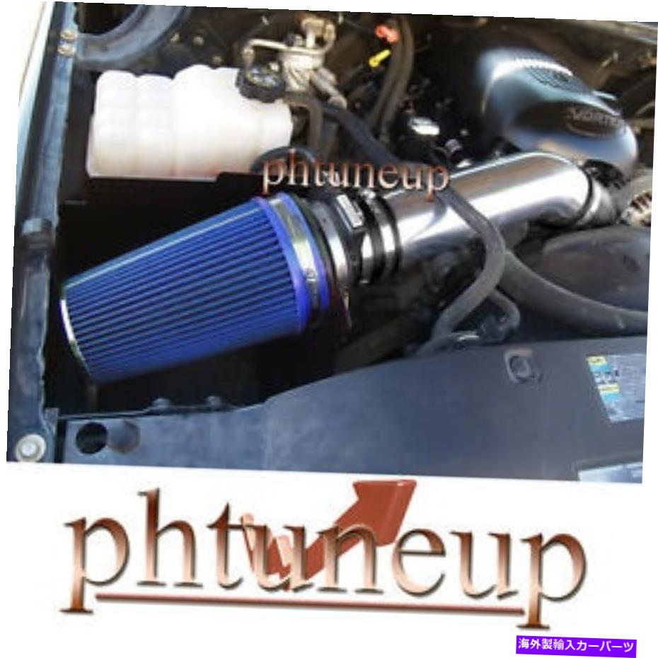 バグシールド ブラックブルー2002-2006キャデラックエスカレード5.3 5.3L 6.0 6.0Lコールドエアインテークキット BLACK BLUE 2002-2006 CADILLAC ESCALADE 5.3 5.3L 6.0 6.0L COLD AIR INTAKE KIT【並行輸入品】