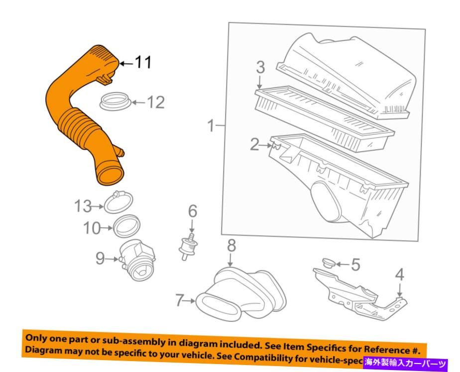 バグシールド Jaguar OEM 98-02 XK8 4.0L V8非スーパーチャージエアインテークエアパイプNNE3555AC JAGUAR OEM 98-02 XK8 4.0L V8 Non Supercharged Air Intake Air Pipe NNE3555AC【並行輸入品】｜Us Custom Parts Shop USDM