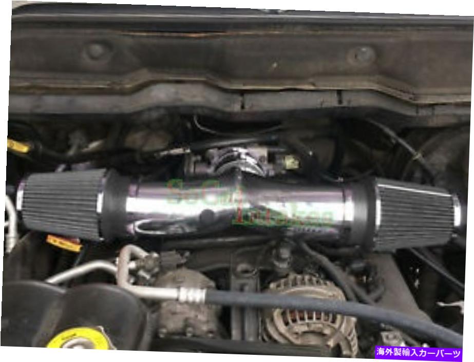 バグシールド 2003 Dodge Dakota Durango 3.7L 4.7L V8のクロムブラックデュアルヘッドエアインテークセットセット Chrome Black Dual Head Air Intake Set For 2003 Dodge Dakota Durango 3.7L 4.7L V8【並行輸入品】