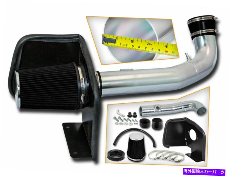バグシールド コールドエアインテークブラック +ヒートシールド09-13シルバード1500 4.8L 5.3L 6.0L 6.2L Cold Air Intake Black + Heat Shield For 09-13 Silverado 1500 4.8L 5.3L 6.0L 6.2L【並行輸入品】 43,794円