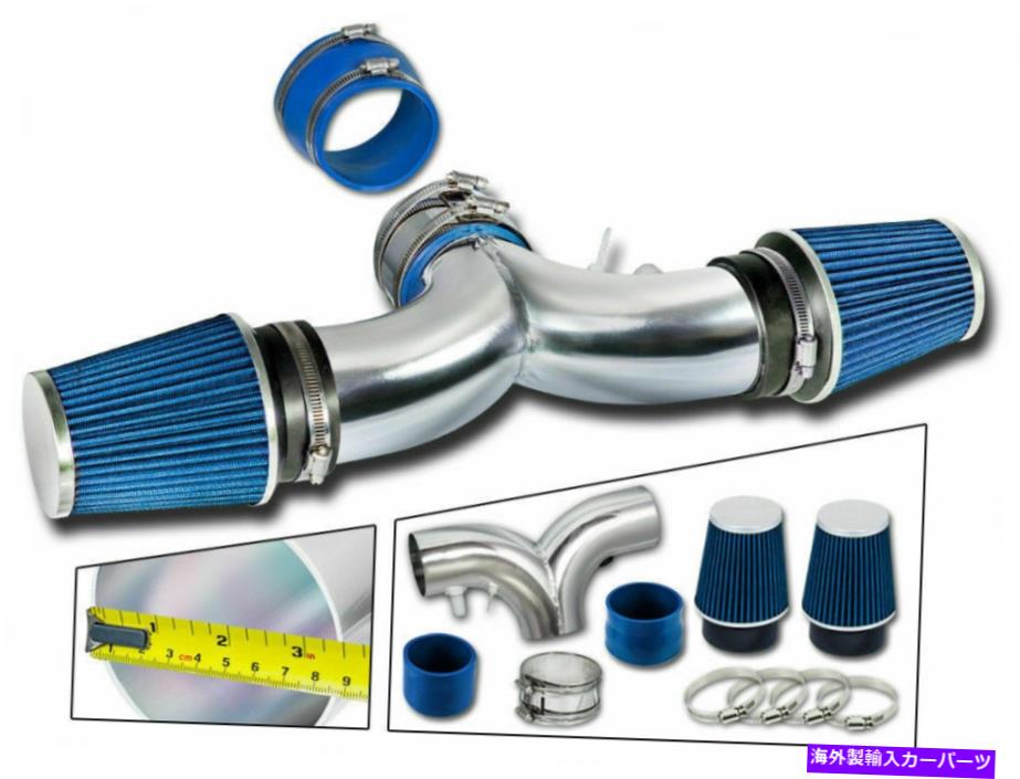 バグシールド 94-96のデュアルツインエアインテークキット+ブルーフィルターフリートウッドロードマスター4.3L/5.7L V8 Dual Twin Air Intake Kit+BLUE FILTER FOR 94-96 FleetWood RoadMaster 4.3L/5.7L V8【並行輸入品】|Us Custom Parts Shop USDM