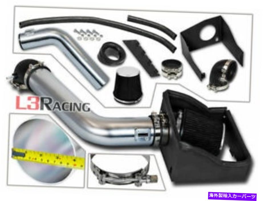 バグシールド 09-10 Ford F150 5.4L V8用のコールドヒートシールドエアインテークキット +ブラックフィルター Cold Heat Shield Air Intake Kit + BLACK Filter For 09-10 Ford F150 5.4L V8【並行輸入品】｜Us Custom Parts Shop USDM