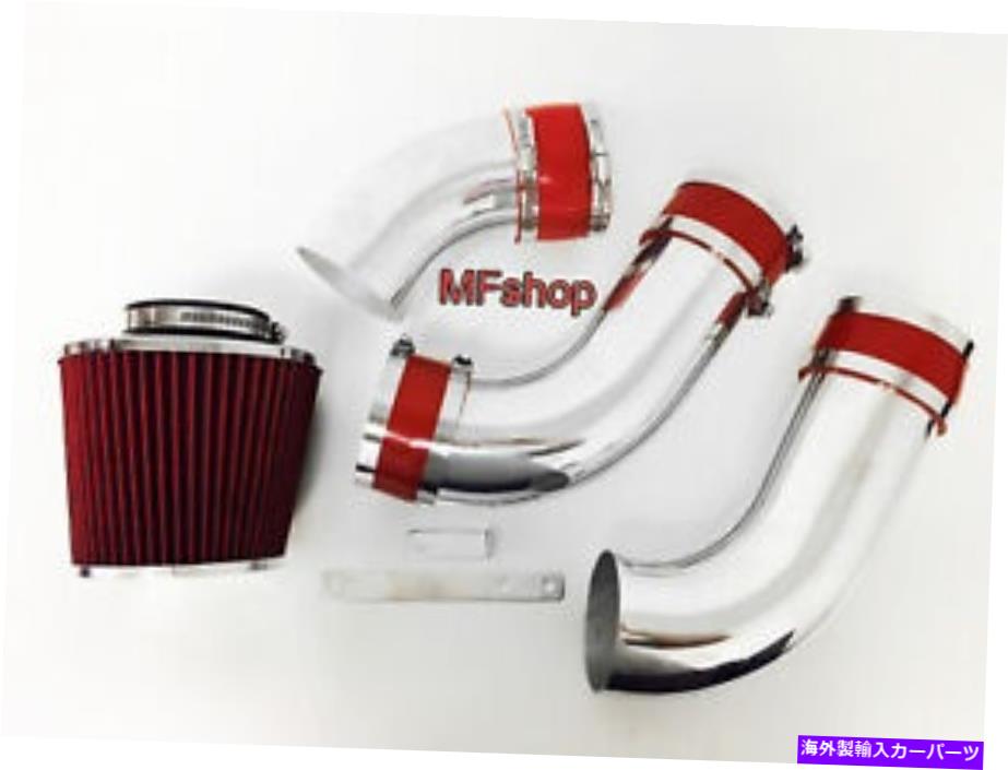 バグシールド レッド3PC 1999-2007 GMC Sierra 1500 Classic 4.3L V6 Cold Air Intake Kit Red For 3PC 1999-2007 GMC Sierra 1500 Classic 4.3L V6 Cold Air Intake Kit【並行輸入品】