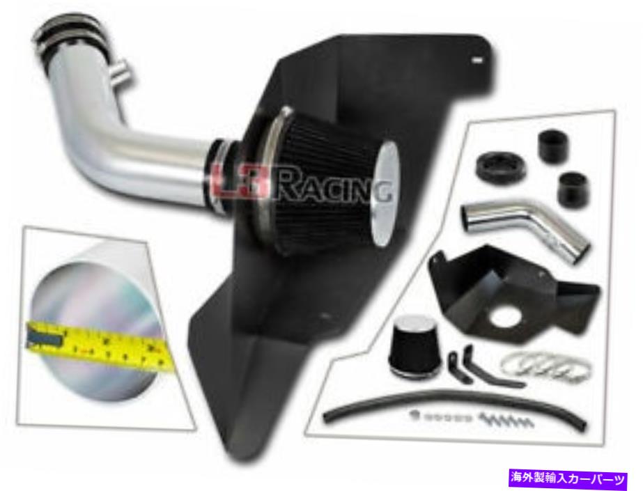 バグシールド コールドヒートシールドエアインテークキット+ 15-17フォードマスタングのブラックドライフィルター3.7L V6 Cold Heat Shield Air Intake Kit+ Black Dry Filter For 15-17 Ford Mustang 3.7L V6【並行輸入品】｜Us Custom Parts Shop USDM