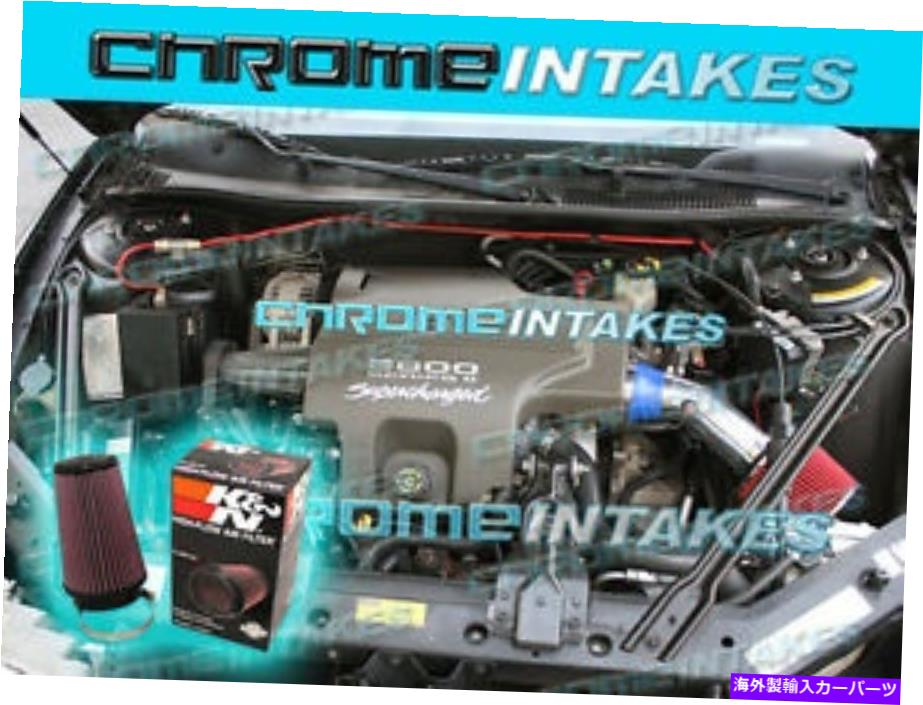 バグシールド New 00 01 02 03 04 05 Chevy Impala Base/LS/SS 3.8 3.8L V6 AIR INTAKE KIT+K＆N FT NEW 00 01 02 03 04 05 CHEVY IMPALA BASE/LS/SS 3.8 3.8L V6 AIR INTAKE KIT+K&N FT【並行輸入品】