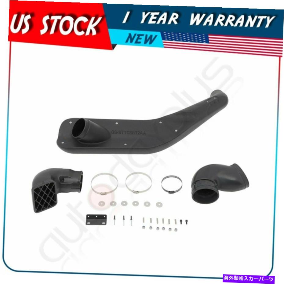 バグシールド フィット2016-2021トヨタタコマ3.5L空気吸気シュノーケルキットの簡単なインストール Fits 2016-2021 Toyota Tacoma With 3.5L Air Intake Snorkel Kit Easy installation【並行輸入品】｜Us Custom Parts Shop USDM 42,900円