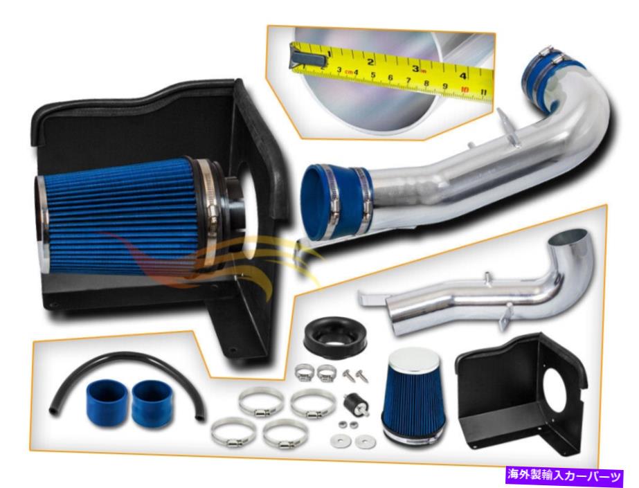 バグシールド ヒートシールドコールドエアインテーク+シボレーの青07-08シルバード1500 4.8 5.3 6.0 Heat Shield Cold Air Intake+BLUE For Chevrolet 07-08 Silverado 1500 4.8 5.3 6.0【並行輸入品】
