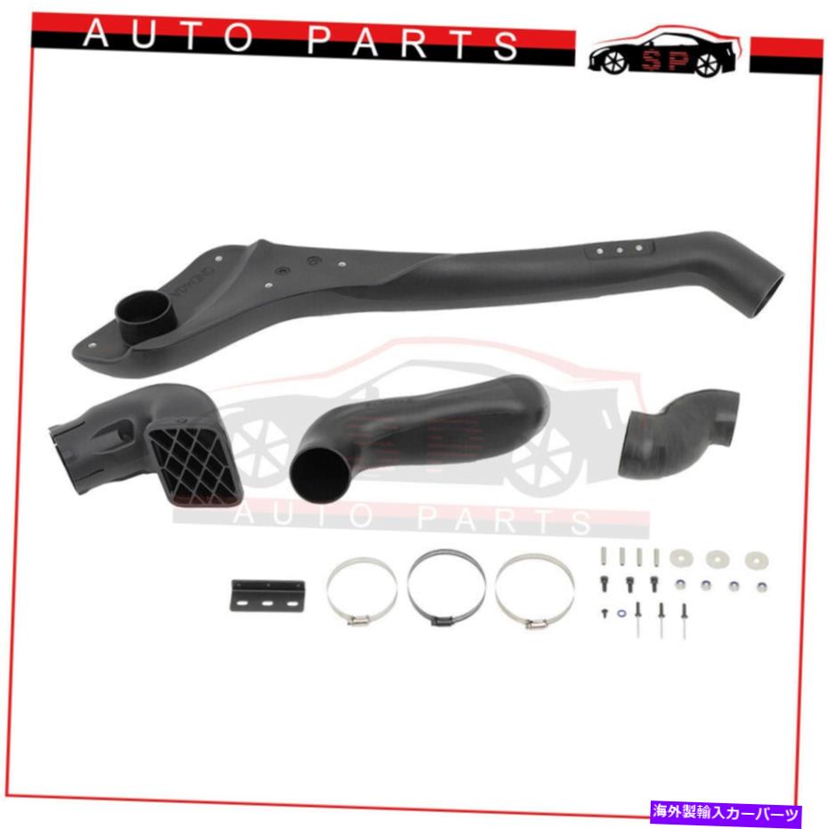 バグシールド 日産D40 NAVARA/R51 2005-2010インテークシュノーケルキットコールドエアラムシステム For Nissan D40 NAVARA/R51 2005-2010 Intake Snorkel Kits Cold Air Ram System【並行輸入品】