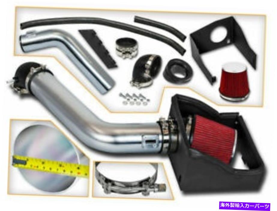 バグシールド BCP RED 09-10 F150 / 07-14遠征ナビゲーター5.4ヒートシールドコールドエアインテーク BCP RED 09-10 F150 / 07-14 Expedition Navigator 5.4 Heat Shield Cold Air Intake【並行輸入品】