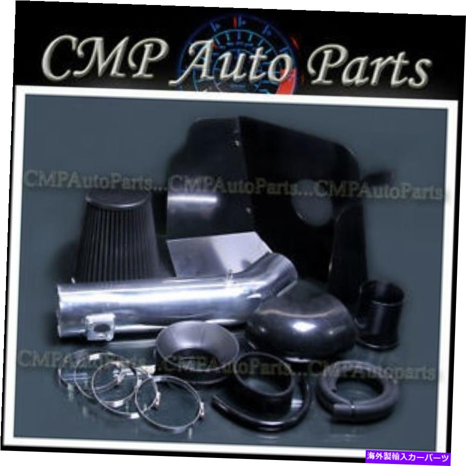 バグシールド ブラックコールドエアインテークフィット2009-2014キャデラックエスカレードESV Ext 6.2 6.2L BLACK COLD AIR INTAKE FIT 2009-2014 CADILLAC ESCALADE ESV EXT 6.2 6.2L【並行輸入品】|Us Custom Parts Shop USDM