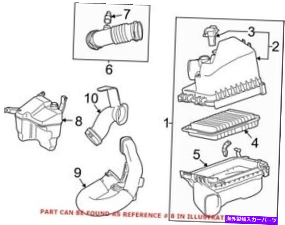 バグシールド トヨタ1789322900の本物のOEMエンジン空気吸気共振器 Genuine OEM Engine Air Intake Resonator for Toyota 1789322900【並行輸入品】｜Us Custom Parts Shop USDM