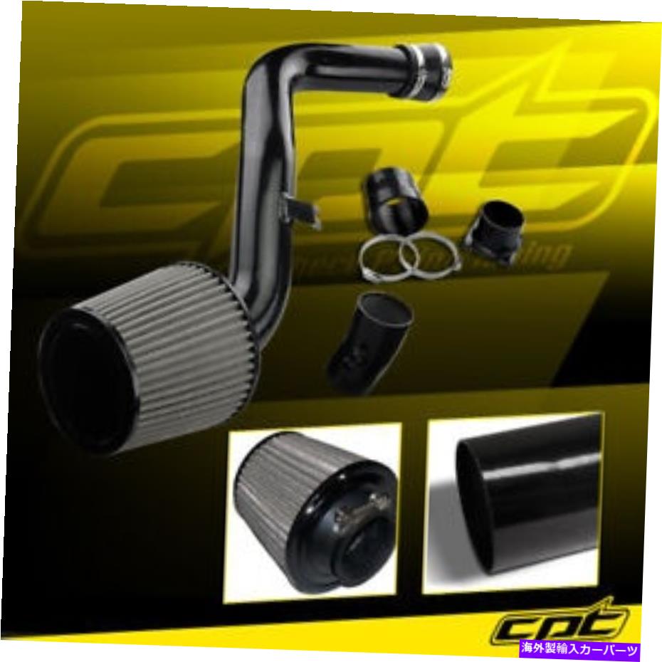バグシールド 02-06 Altima 3.5L V6用の黒い冷気吸気 +ステンレス鋼エアフィルター Black Cold Air Intake + Stainless Steel Air Filter For 02-06 Altima 3.5L V6【並行輸入品】