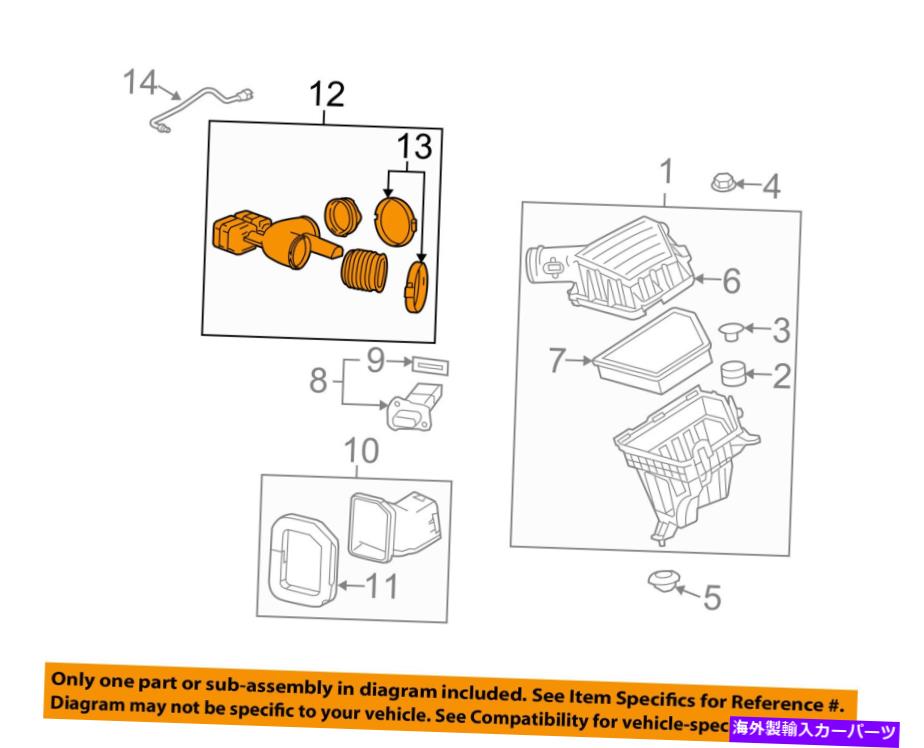 バグシールド シボレーGM OEMカマロエアクリーナーアウトレットツーインテークチューブホース92196314 Chevrolet GM OEM Camaro Air Cleaner Outlet-to Intake Tube Duct Hose 92196314【並行輸入品】｜Us Custom Parts Shop USDM