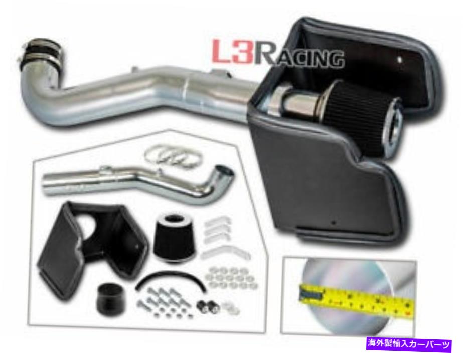 バグシールド 05-12のブラックヒートシールドエアインテークキットパスファインダーXterraフロンティア4.0 V6 BLACK Heat Shield Air Intake Kit For 05-12 Pathfinder Xterra Frontier 4.0 V6【並行輸入品】