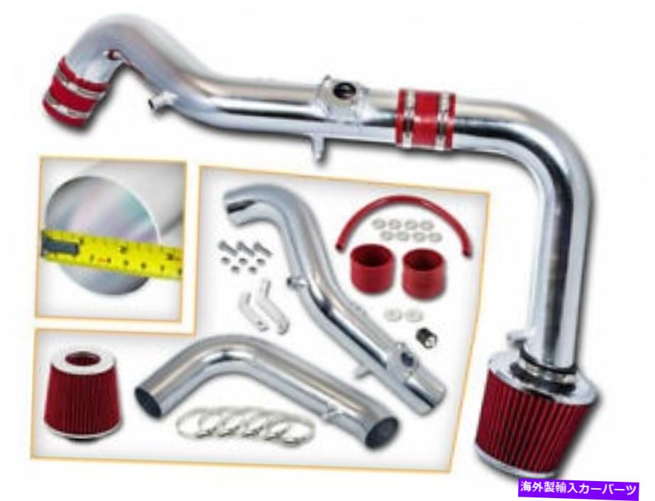 バグシールド レッドコールド誘導空気吸気キット+ドライフィルターサイオン05-06 TCクーペ2.4L L4 RED COLD INDUCTION AIR INTAKE KIT+DRY FILTER Scion 05-06 tC Coupe 2.4L L4【並行輸入品】 42,900円