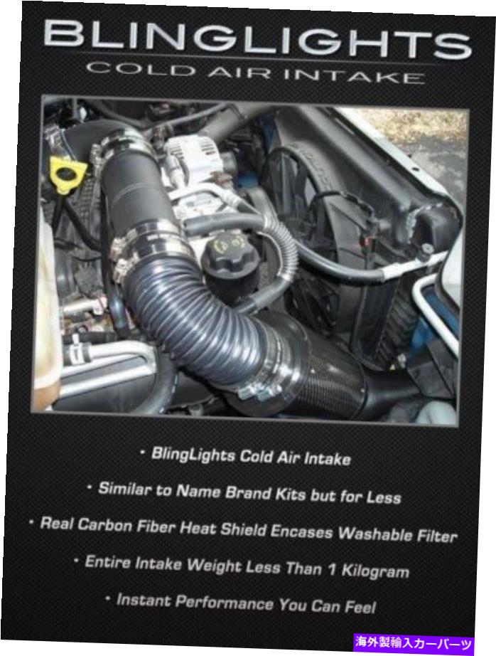バグシールド 2004-2012のコールドエアインテークパフォーマンスCAI Jeep Liberty&Dodge Nitro 3.7L V6 Cold Air Intake Performance CAI for 2004-2012 Jeep Liberty & Dodge Nitro 3.7L V6【並行輸入品】|Us Custom Parts Shop USDM