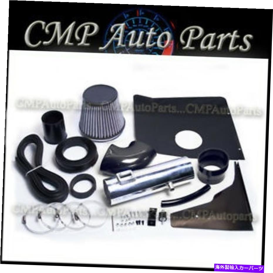 バグシールド 2012-2015カマロ3.6 3.6L LS LTエンジンに合わせてブラックシルバーエアインテークキットフィット BLACK SILVER AIR INTAKE KIT fit for 2012-2015 CAMARO 3.6 3.6L LS LT ENGINE