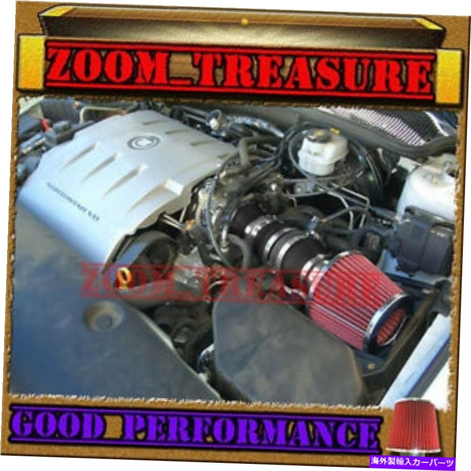バグシールド Black Red 2004-2005 Cadillac Deville 4.6 4.6L V8エアインテークキットを備えたすべてのモデル BLACK RED 2004-2005 CADILLAC DEVILLE ALL MODELS WITH 4.6 4.6L V8 AIR INTAKE KIT【並行輸入品】