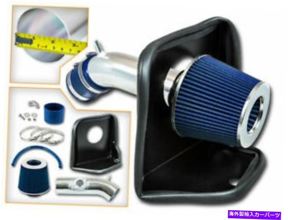 バグシールド BCP Blue for 2014-2018 Mazda 3 2.5L熱シールドコールドエアインテークキット +フィルター BCP BLUE For 2014-2018 Mazda 3 2.5L Heat Shield Cold Air Intake Kit +Filter【並行輸入品】