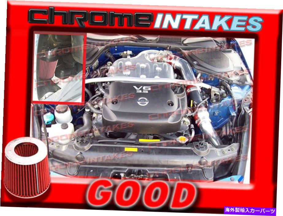 バグシールド 03 04 05 06 NISSAN 350Z Z33 3.5 3.5L V6用の赤いコールドエアインテーク誘導キット RED COLD AIR INTAKE INDUCTION KIT FOR 03 04 05 06 NISSAN 350Z Z33 3.5 3.5L V6【並行輸入品】 42,006円