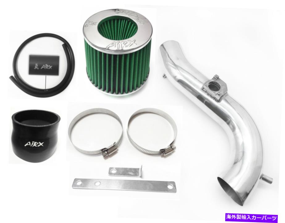 バグシールド 2001年から2005年のレクサスIS300 3.0L V6エアインテークキット +フィルターのAirx Racing Green AirX Racing Green For 2001-2005 Lexus IS300 3.0L V6 Air Intake Kit + Filter【並行輸入品】｜Us Custom Parts Shop USDM