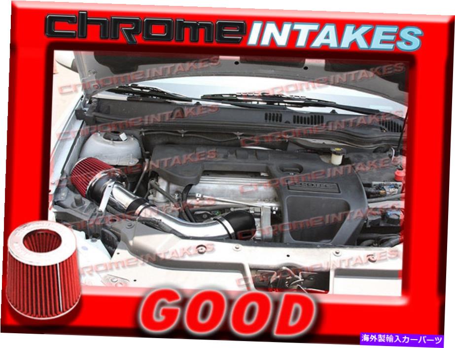 バグシールド Black Red 2007 2008 2009ポンティアックG5 G 5 2.2 2.2L 2.4 2.4L I4フルエアインテークキット BLACK RED 2007 2008 2009 PONTIAC G5 G 5 2.2 2.2L 2.4 2.4L I4 FULL AIR INTAKE KIT【並行輸入品】｜Us Custom Parts Shop USDM 44,688円