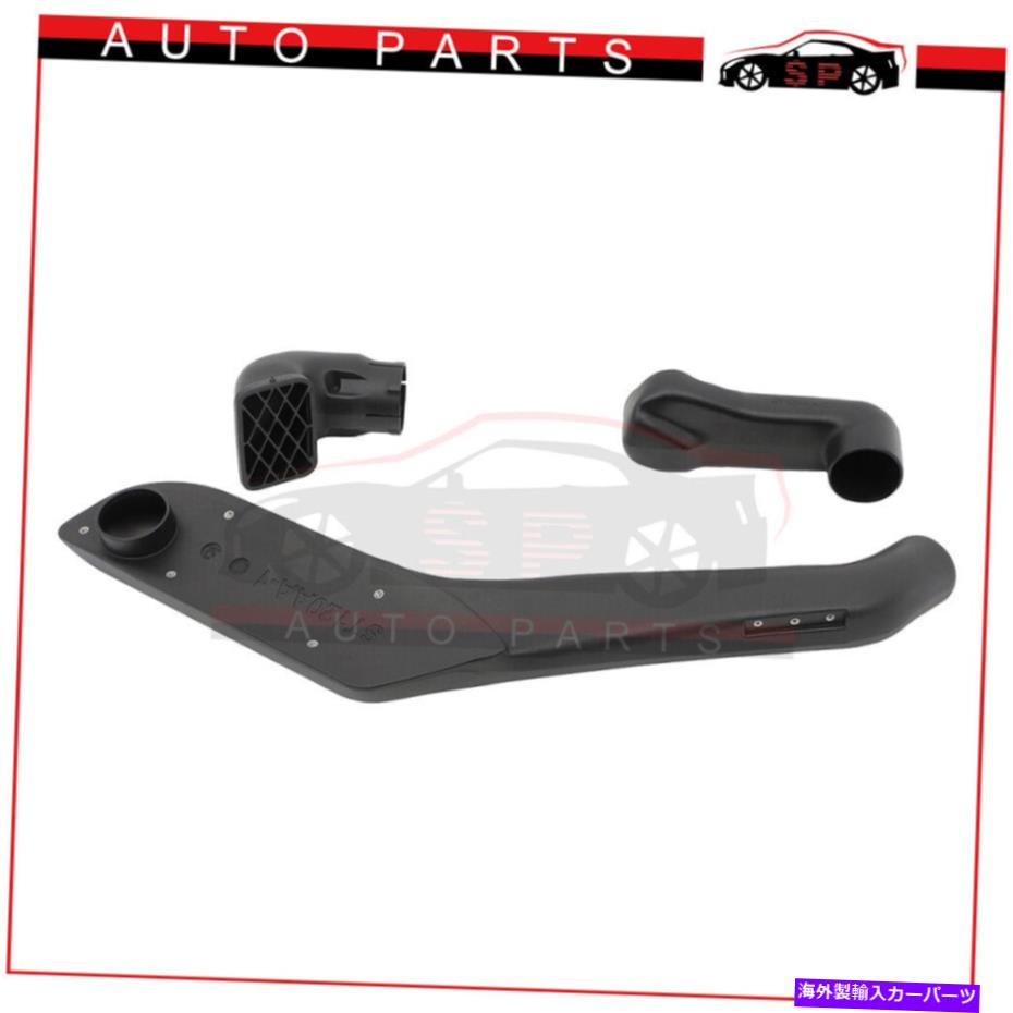 バグシールド ランドクルーザープラド120ディーゼルペトロール用車両シュノーケルキット02 Vehicle Snorkel Kit For Land Cruiser Prado 120 Diesel Petrol 02【並行輸入品】